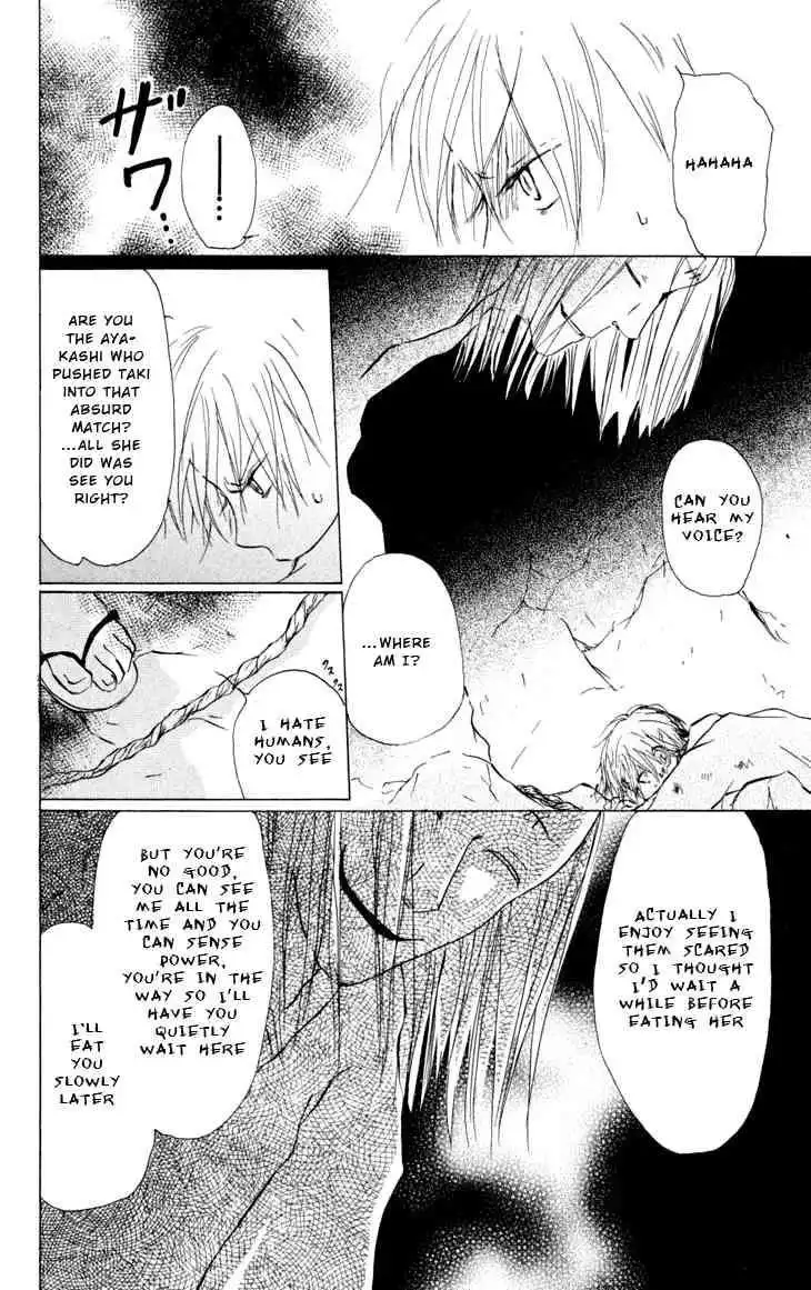 Natsume Yuujinchou Chapter 18 4